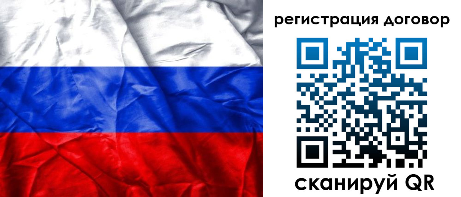 прописка для кредита в Курчалом